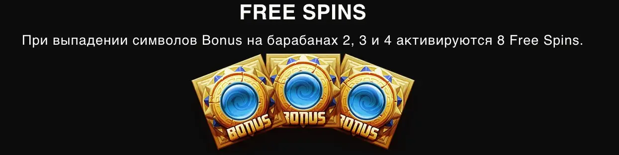 казино Coin Quest фриспины